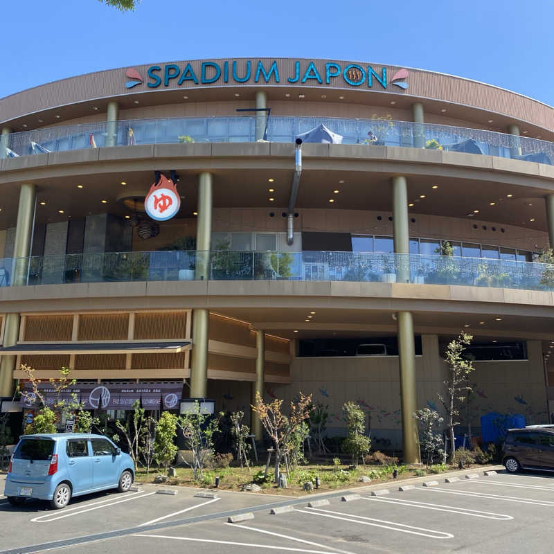 大智さんのスパジアムジャポンのサ活写真