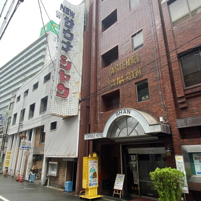 大智さんのサウナシャンのサ活写真