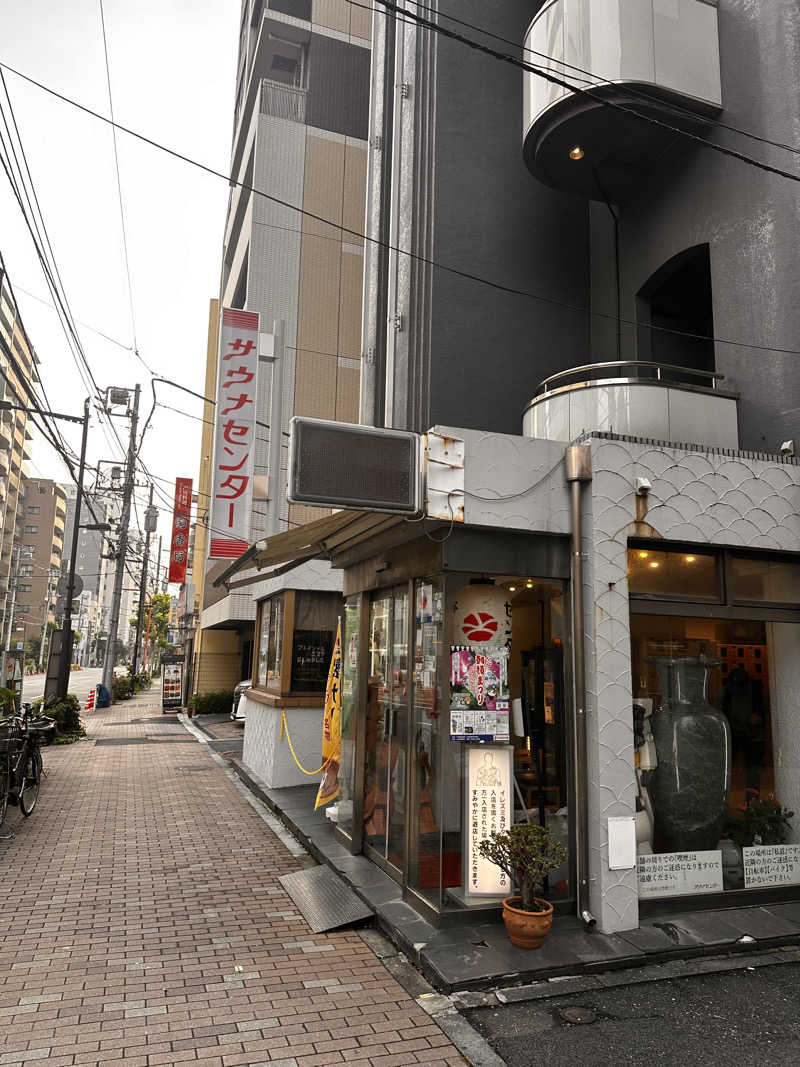 アス兄さんのサウナセンター鶯谷本店のサ活写真