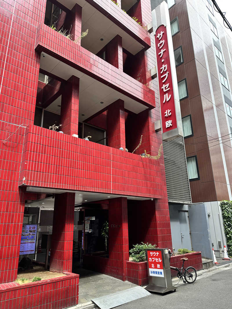 アス兄さんのサウナ&カプセルホテル 北欧のサ活写真