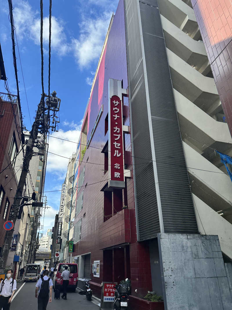 アス兄さんのサウナ&カプセルホテル 北欧のサ活写真