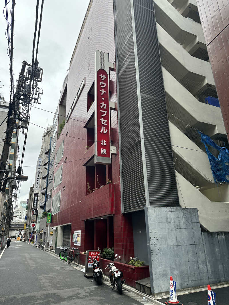 アス兄さんのサウナ&カプセルホテル 北欧のサ活写真