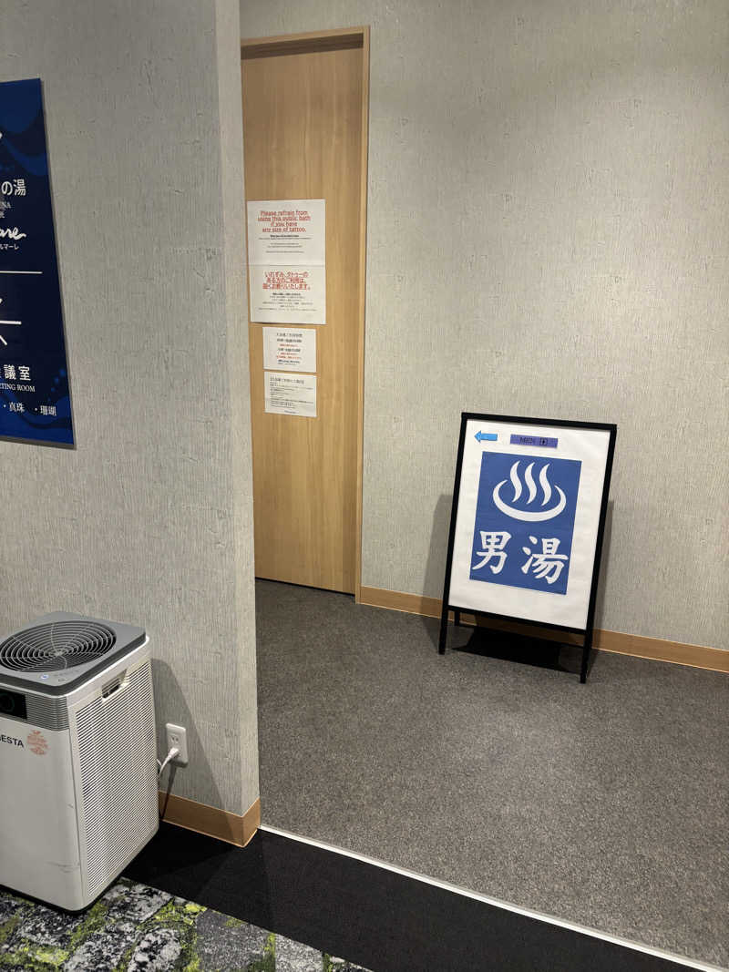 孤独のサウナさんの伊勢パールピアホテルのサ活写真