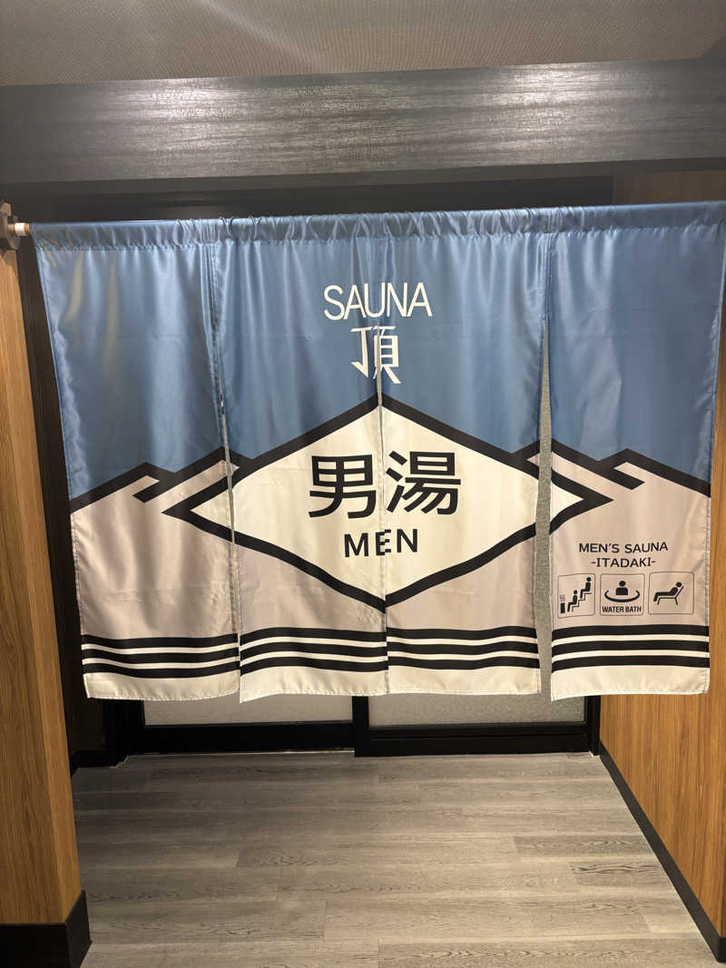 孤独のサウナさんのアパホテルステイ〈富山〉のサ活写真