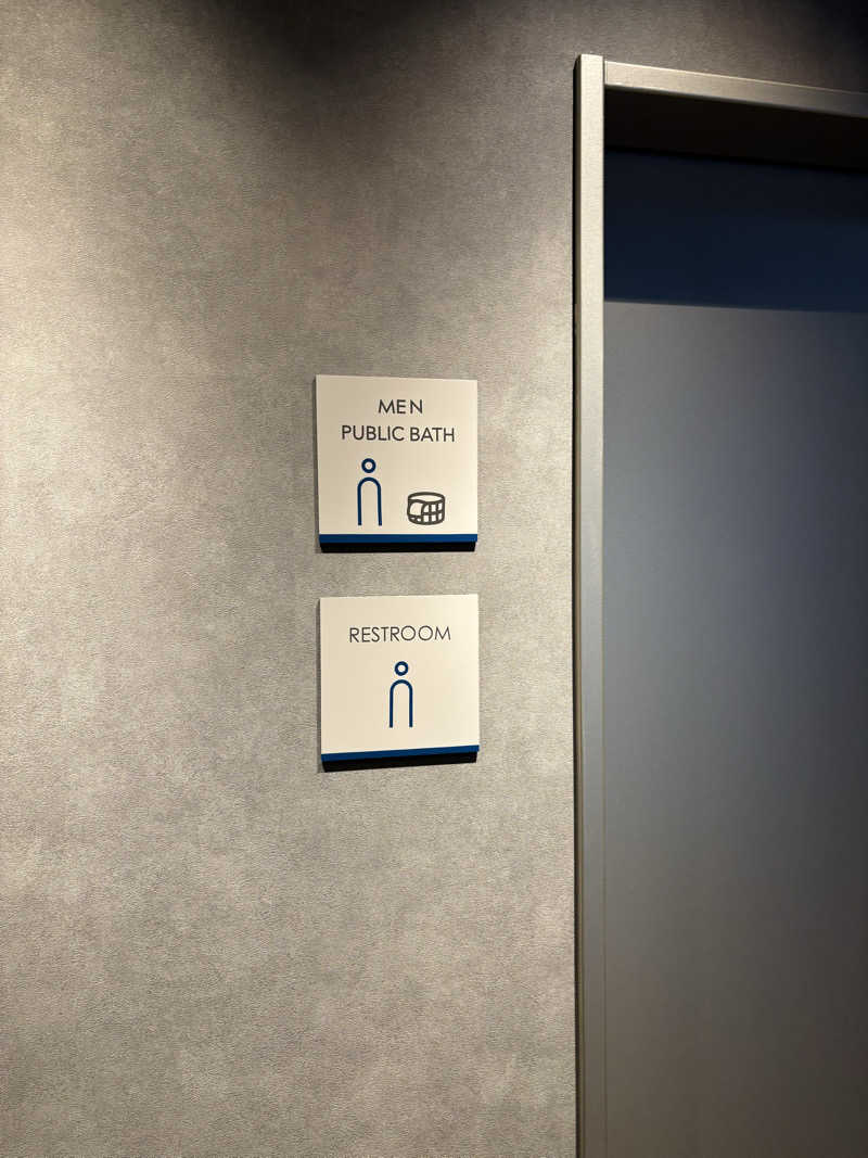 孤独のサウナさんのホテルグローバルビュー津のサ活写真