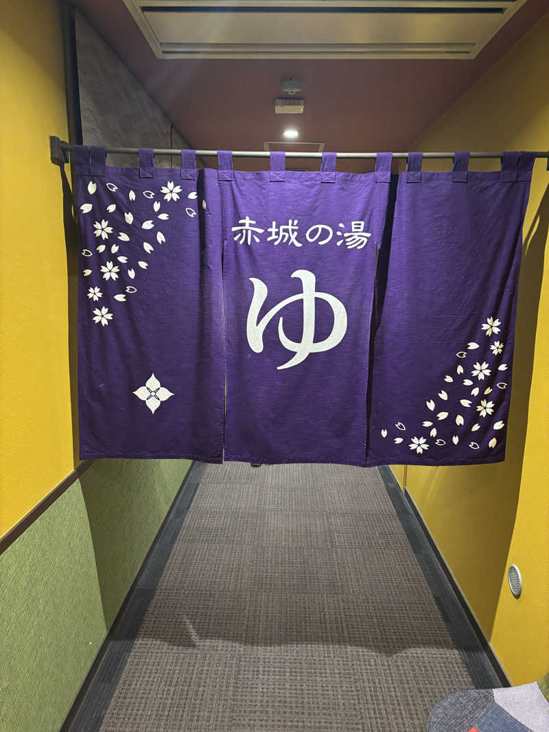 孤独のサウナさんの新前橋ターミナルホテルのサ活写真