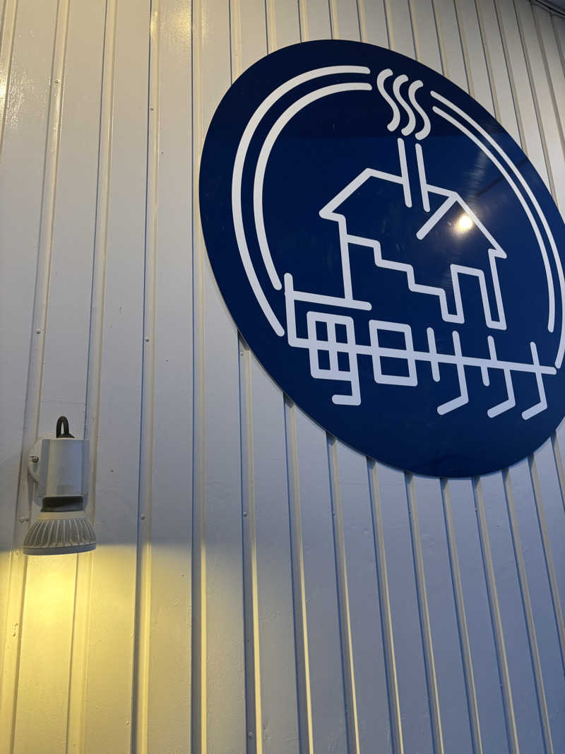 孤独のサウナさんの毎日サウナ 前橋本店のサ活写真