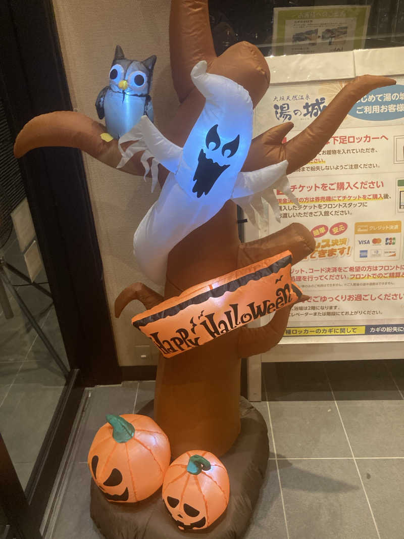 怨さんの大垣天然温泉 湯の城のサ活写真