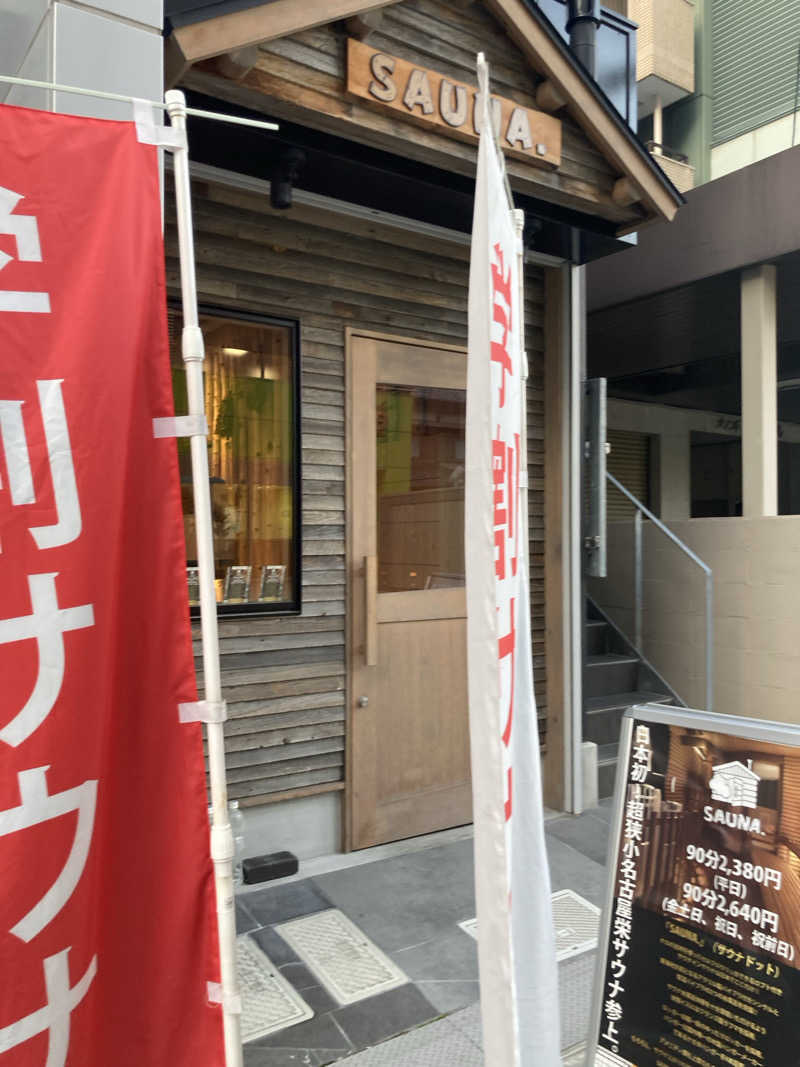 怨さんのSAUNA.(サウナドット)のサ活写真