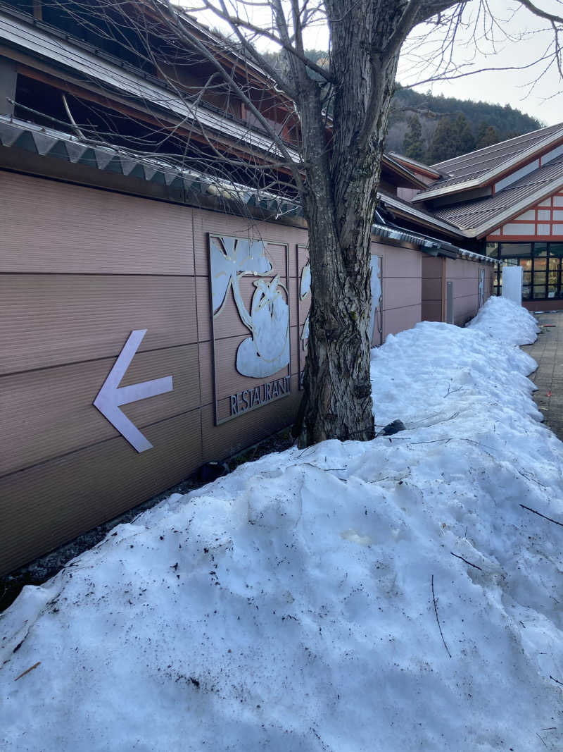 怨さんの健康パークあざいバーデあざいのサ活写真