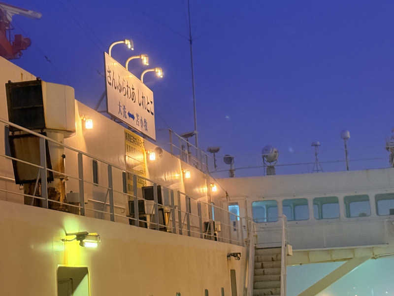 mi.mi.miさんのさんふらわあ しれとこ(商船三井さんふらわあ)のサ活写真