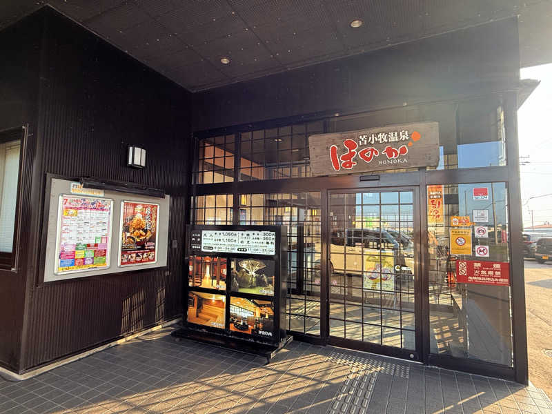 mi.mi.miさんの苫小牧温泉ほのかのサ活写真