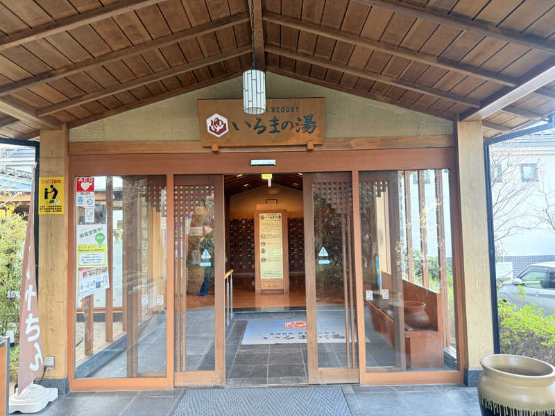 mi.mi.miさんのアクアリゾート いるまの湯のサ活写真