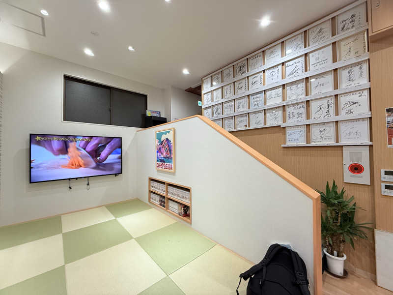 mi.mi.miさんのユートピア白玉温泉のサ活写真