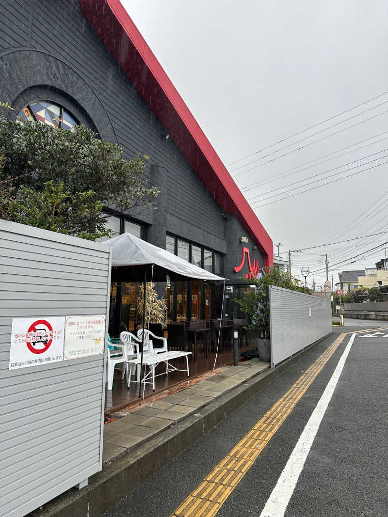 ニックさんの富士山天然水SPA サウナ鷹の湯のサ活写真