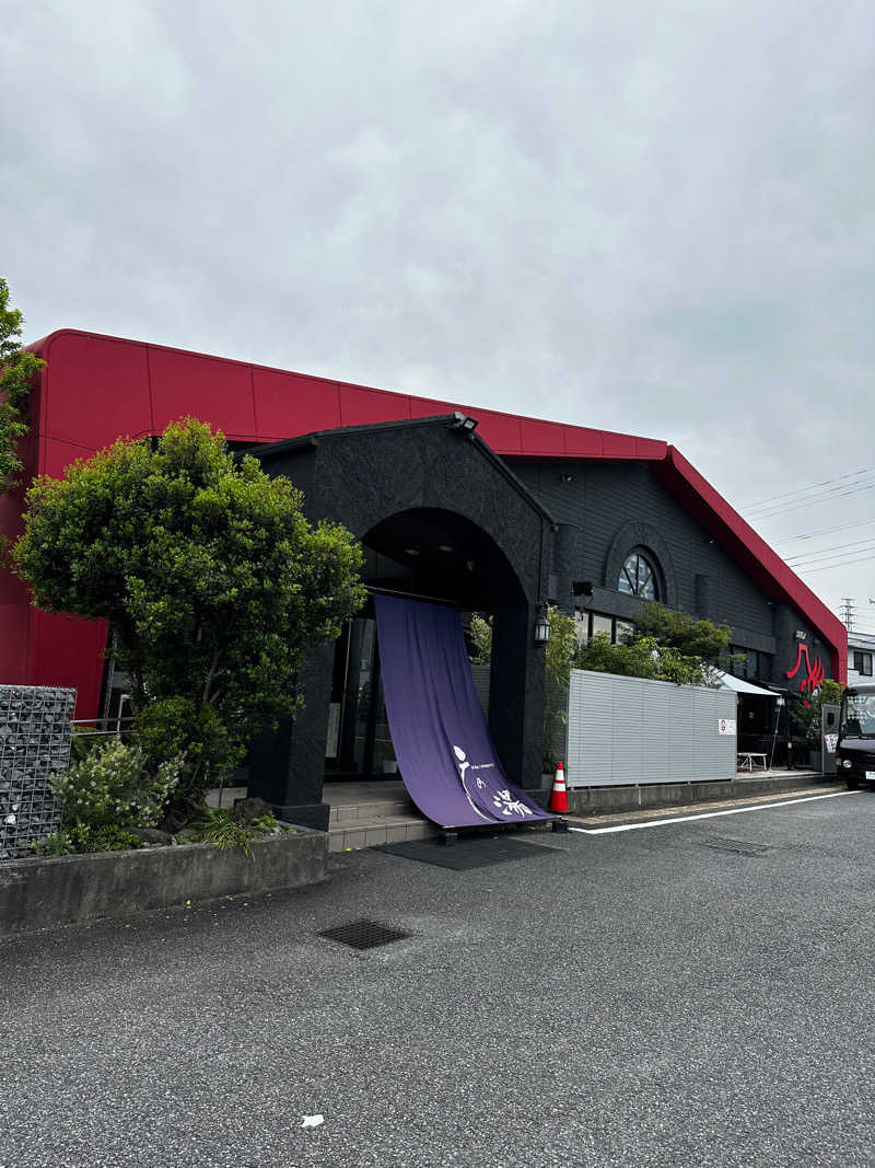 ニックさんの富士山天然水SPA サウナ鷹の湯のサ活写真