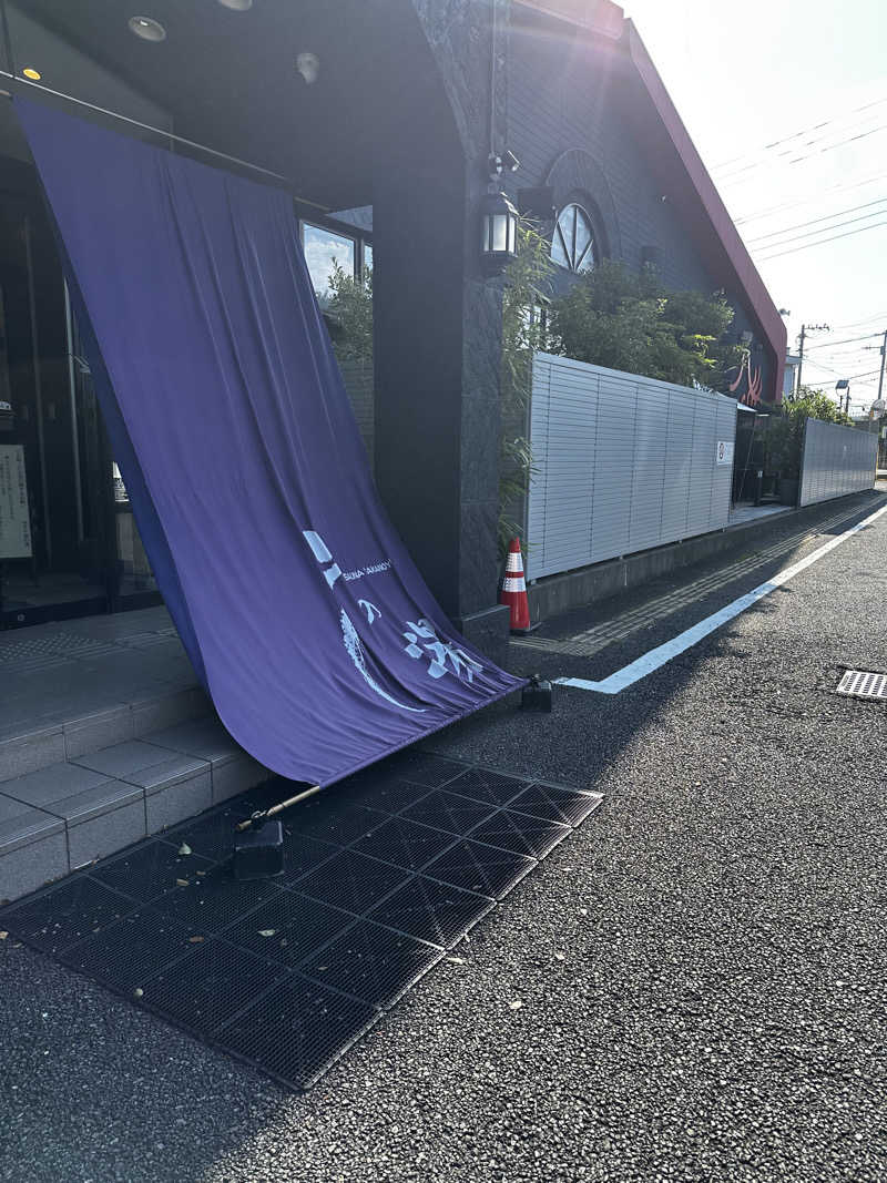 ニックさんの富士山天然水SPA サウナ鷹の湯のサ活写真