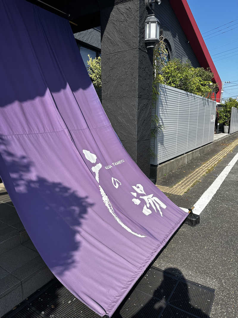 ニックさんの富士山天然水SPA サウナ鷹の湯のサ活写真