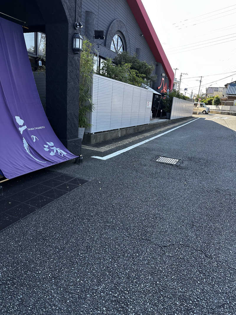 ニックさんの富士山天然水SPA サウナ鷹の湯のサ活写真