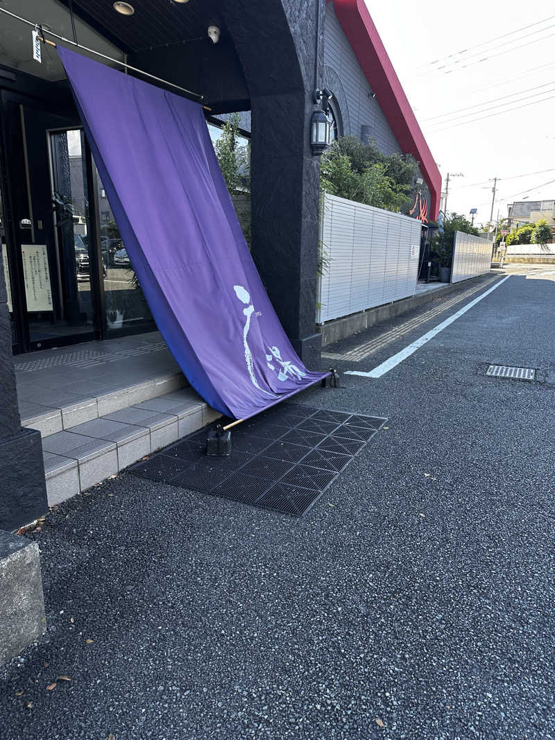 ニックさんの富士山天然水SPA サウナ鷹の湯のサ活写真