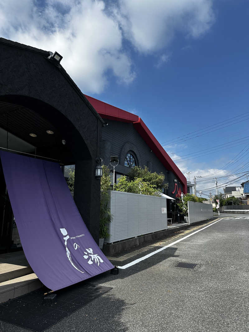 ニックさんの富士山天然水SPA サウナ鷹の湯のサ活写真