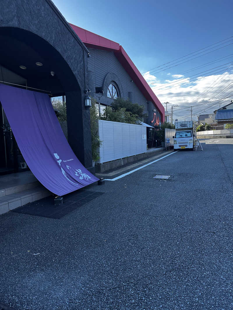 ニックさんの富士山天然水SPA サウナ鷹の湯のサ活写真