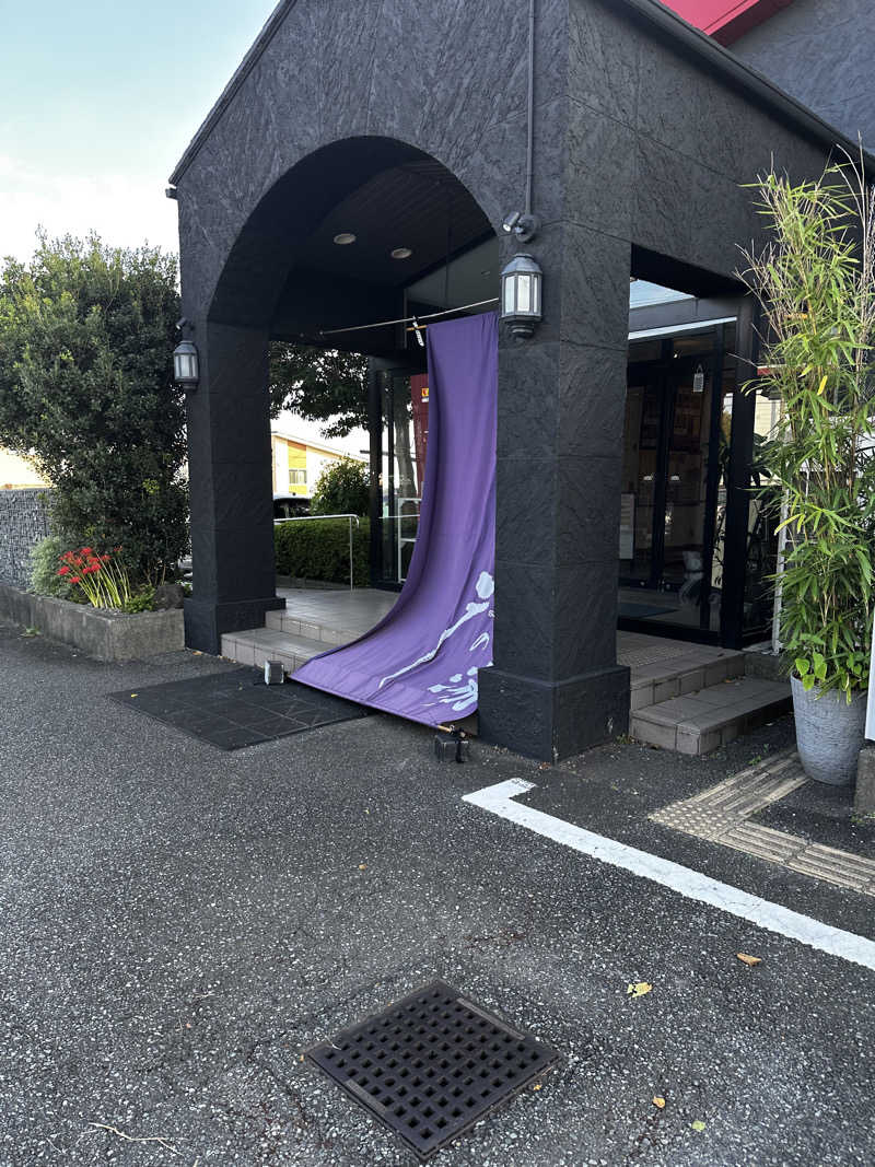 ニックさんの富士山天然水SPA サウナ鷹の湯のサ活写真