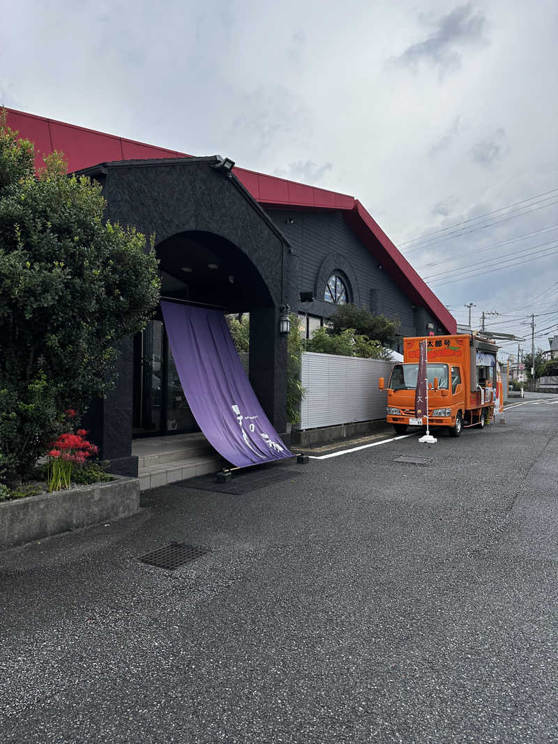 ニックさんの富士山天然水SPA サウナ鷹の湯のサ活写真