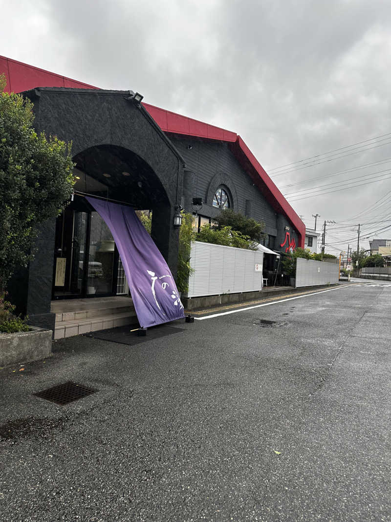 ニックさんの富士山天然水SPA サウナ鷹の湯のサ活写真