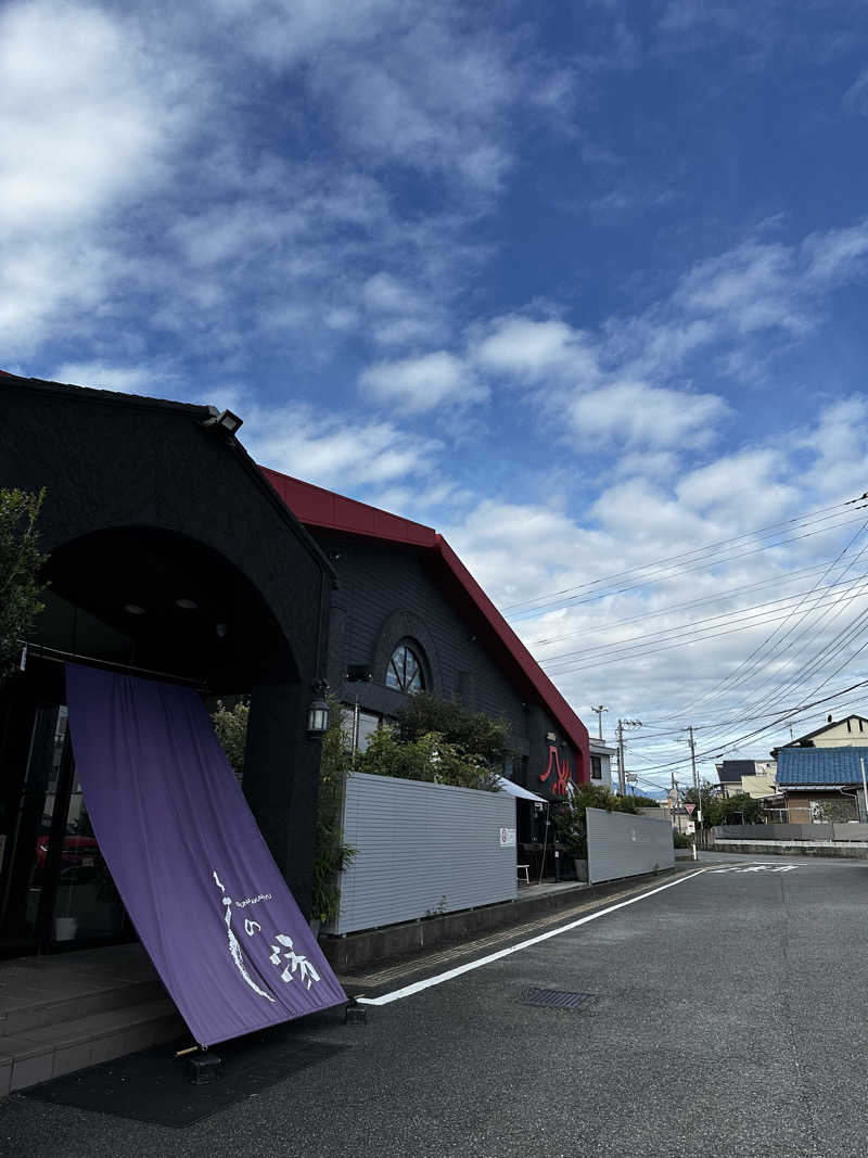 ニックさんの富士山天然水SPA サウナ鷹の湯のサ活写真