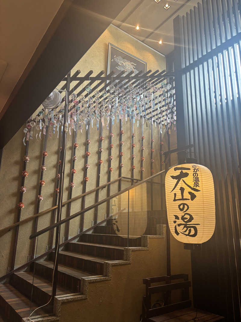 つむつむさんのさがの温泉 天山の湯のサ活写真