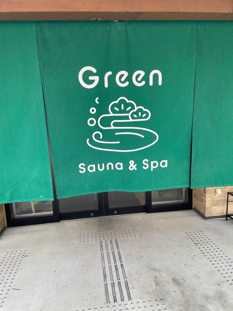 オクちゃん🔰さんのSauna & Spa Green サウナ&スパ グリーン～愛宕山温泉～のサ活写真