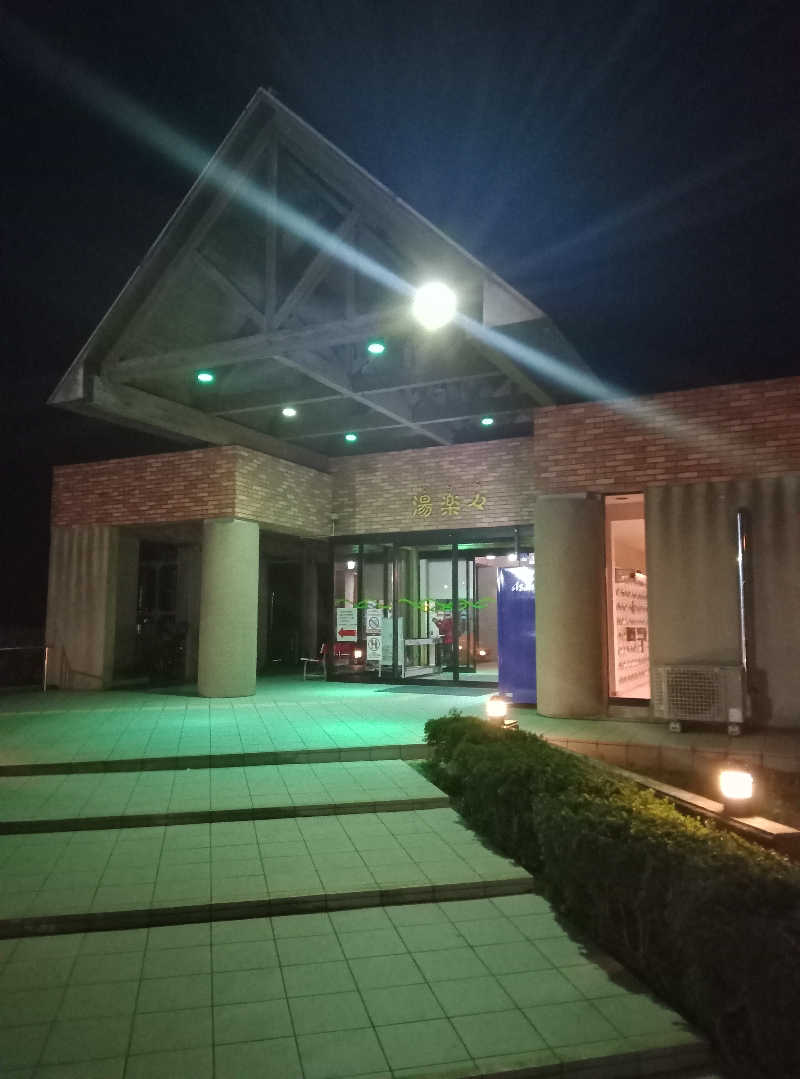 kafujiさんの神栖市ふれあいセンター 湯楽々のサ活写真