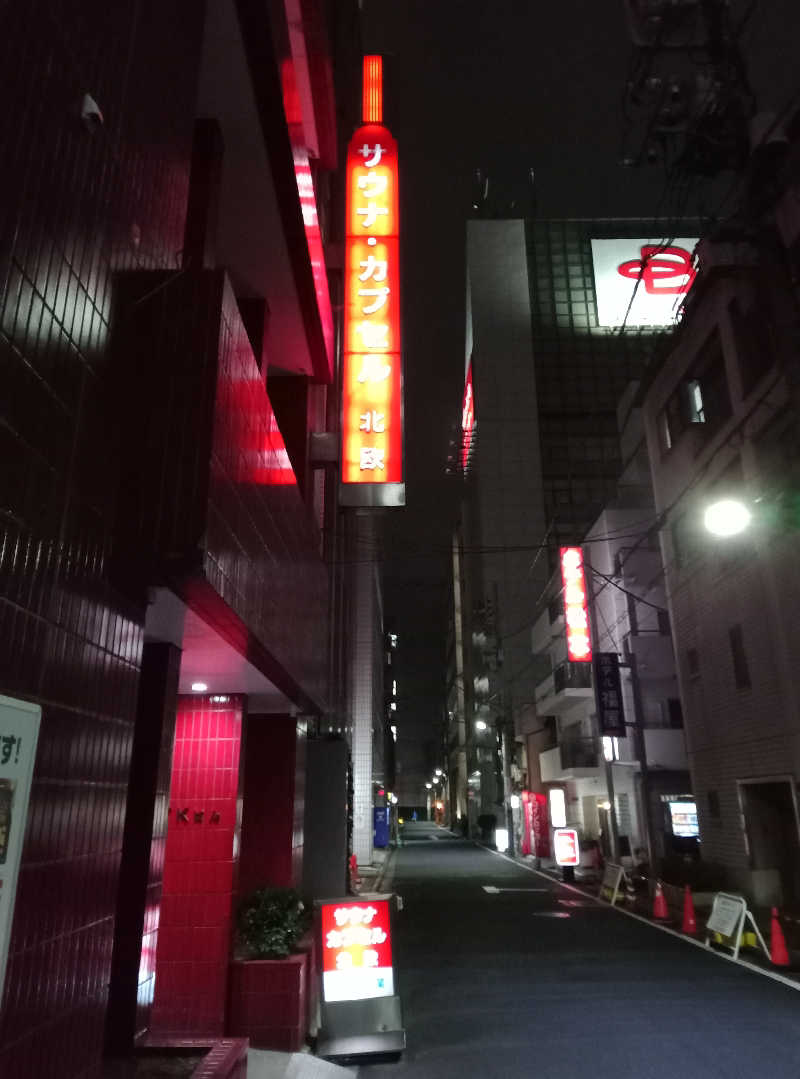 kafujiさんのサウナ&カプセルホテル 北欧のサ活写真