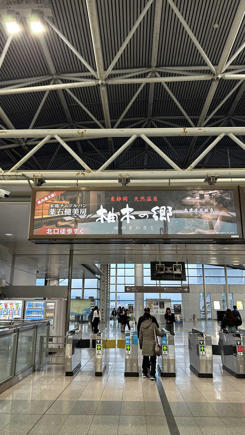 スプリンガーさんの東静岡 天然温泉 柚木の郷のサ活写真