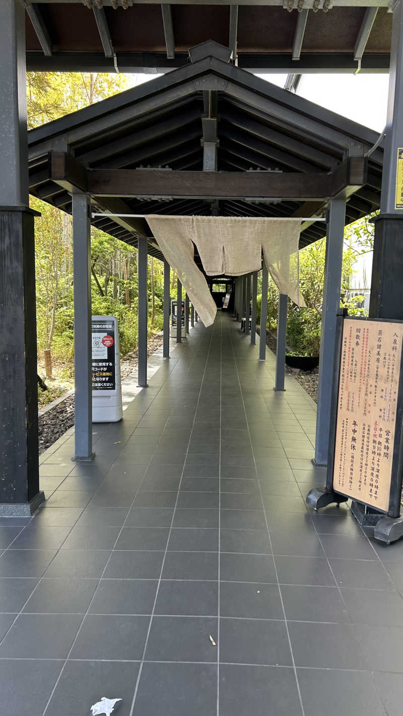 スプリンガーさんの東静岡 天然温泉 柚木の郷のサ活写真