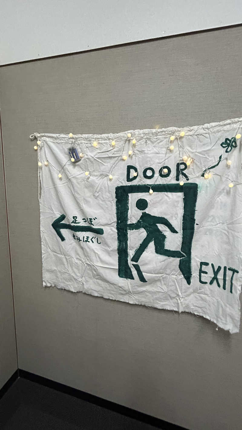 スプリンガーさんのサウナしきじのサ活写真