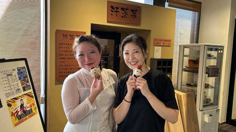 スプリンガーさんの東静岡 天然温泉 柚木の郷のサ活写真