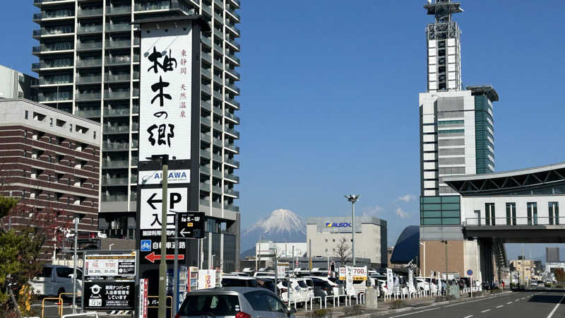 スプリンガーさんの東静岡 天然温泉 柚木の郷のサ活写真