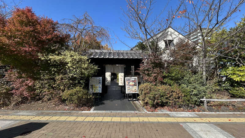 スプリンガーさんの東静岡 天然温泉 柚木の郷のサ活写真