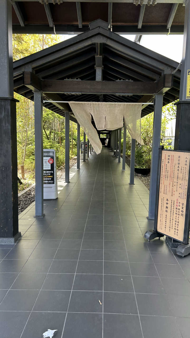 スプリンガーさんの東静岡 天然温泉 柚木の郷のサ活写真