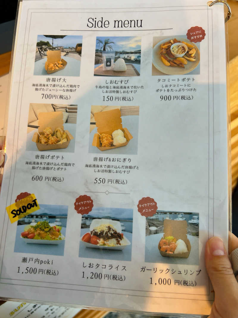 （TOKU）さんのしお活HARBORのサ活写真