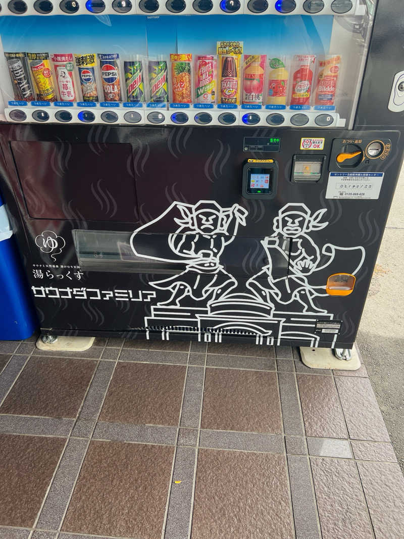 （TOKU）さんのサウナと天然温泉 湯らっくすのサ活写真