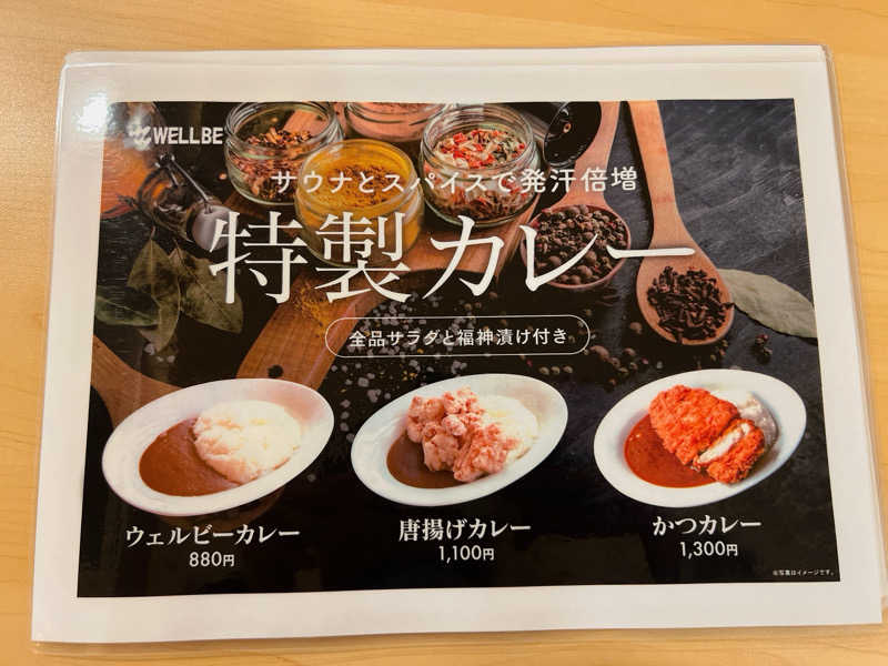 （TOKU）さんのウェルビー福岡のサ活写真