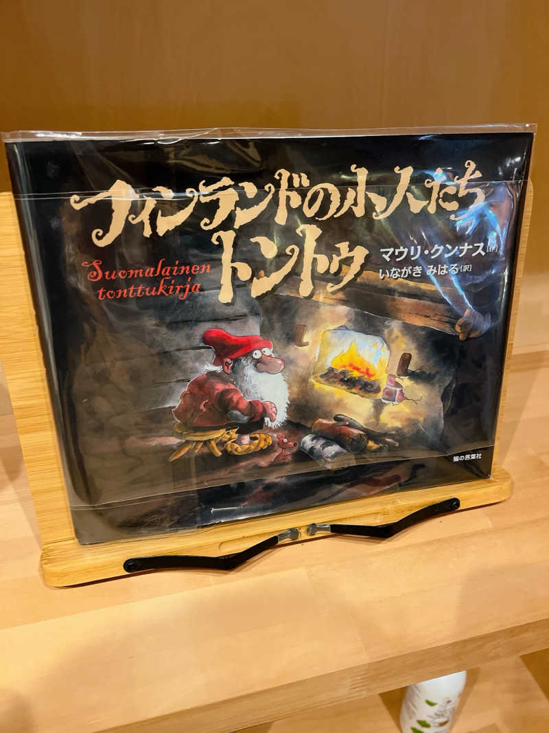 （TOKU）さんのウェルビー福岡のサ活写真