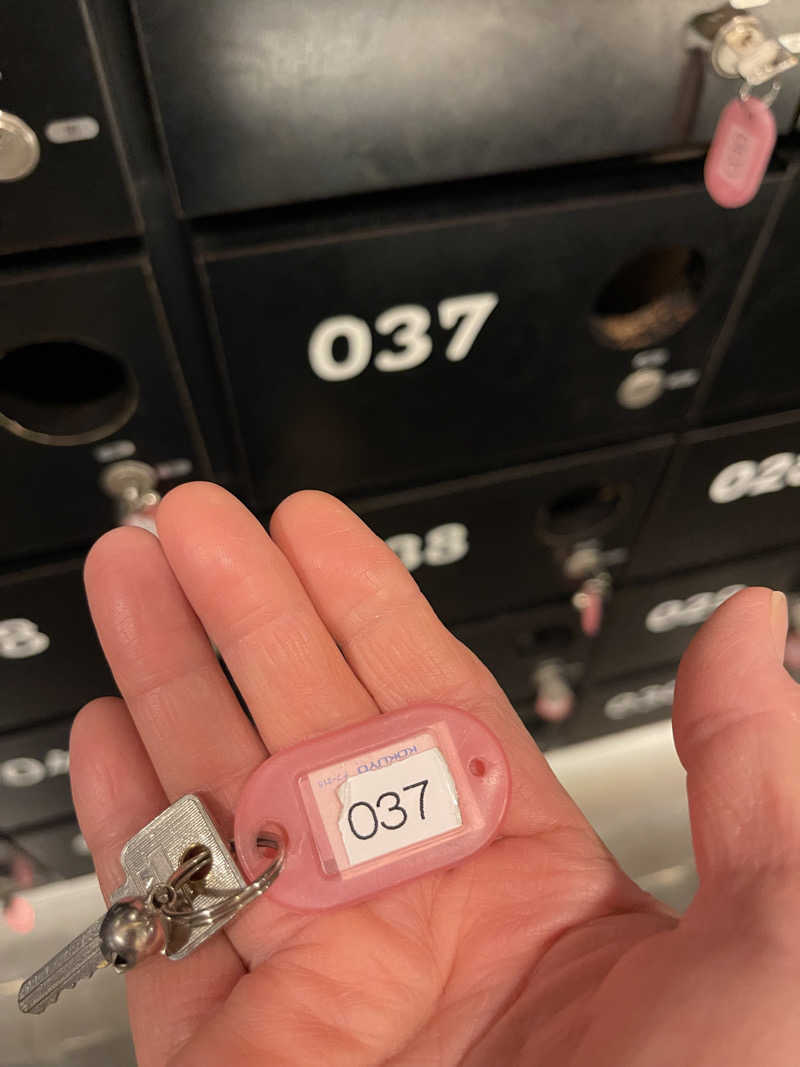 ななつめさんのあらたまの湯のサ活写真