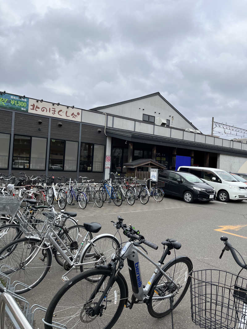 ヌシさんの北のたまゆら 桑園のサ活写真