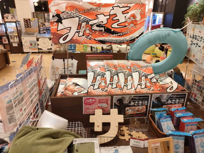 のぶさんの天然温泉 湯舞音 龍ケ崎店のサ活写真