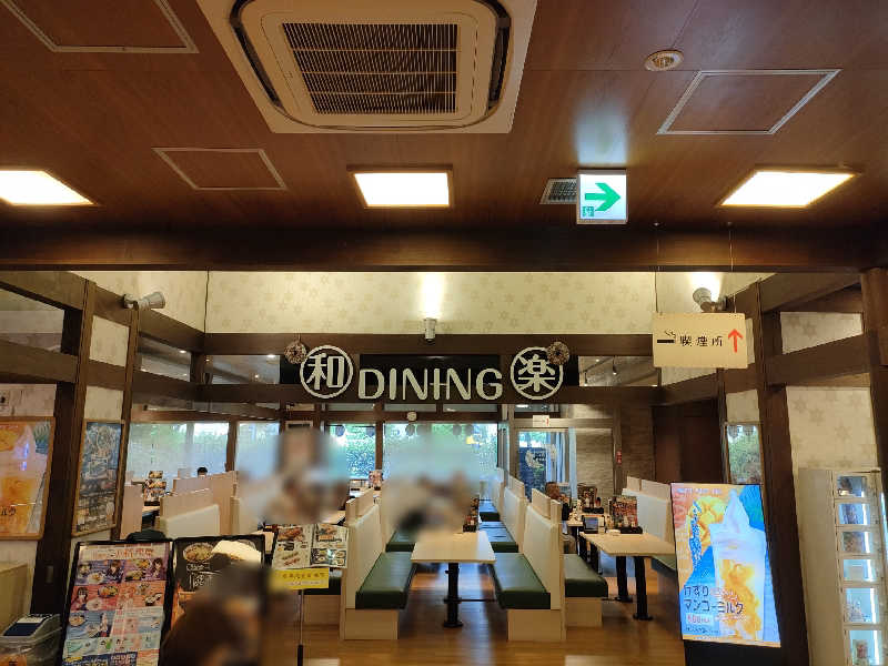 のぶさんの極楽湯 和光店のサ活写真