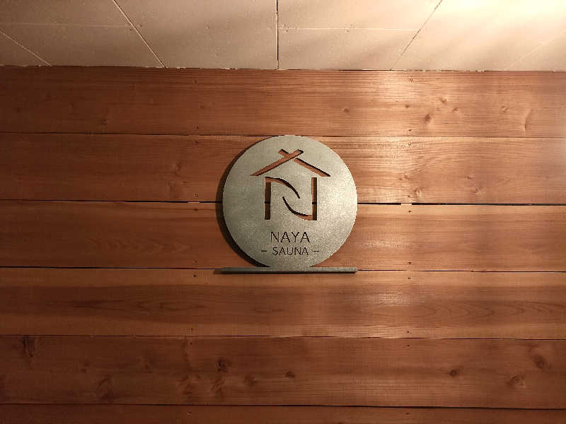 のぶさんのSAUNA NAYAのサ活写真